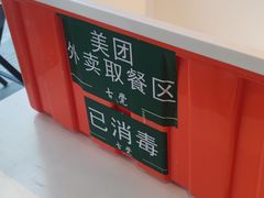 -古觉面片(科技路天朗蓝湖树店)