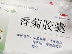 -淞南镇社区卫生服务中心