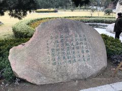 -南阳卧龙岗武侯祠