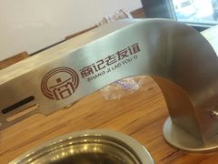 -老友谊冷面店(苏家屯店)