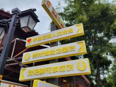 -昆明老街