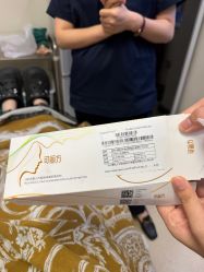 -南京医科大学友谊整形外科医院