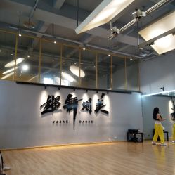 -YASAKI国际舞蹈中心