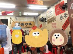-罗妈砂锅(四川成都奎星楼店)