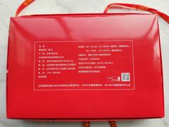 -北京稻香村(方庄店)