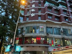 -尚品海鲜肥牛自助火锅(湖明店)