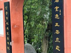-老君山
