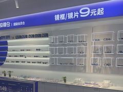 -优购镜仓(六角广场店)