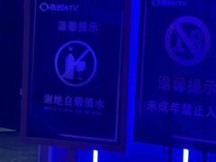 -唱吧麦颂KTV(东胜港悦广场店)