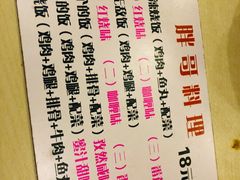 -胖哥料理(兴义里店)