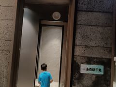 -青水瓦台汤泉(未央店)