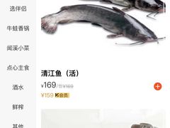 -闻溪有渔·活鱼现烤才好吃(太仓万达店)