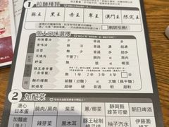 -豚王拉面(澳门银河店)