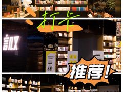 -金茂览秀城