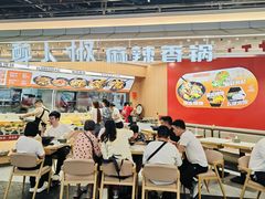 -醉人椒麻辣香锅(王府井喜悦店)