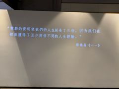 -深圳百老汇电影中心(IMAX万象天地店)
