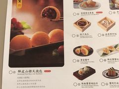 -蔡澜点心·粤菜(西单大悦城店)