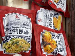 -王村姑老土炕莜面村(桥东店)