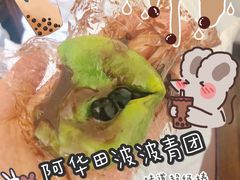-盒马鲜生(杭州运河上街店)