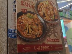 -叁宝烤肉• 西安烧烤(凤城十二路店)