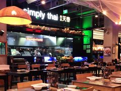 大堂-simply thai天泰(长泰广场店)