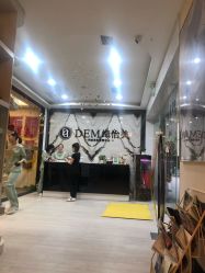 -DEM缔怡美科技美容