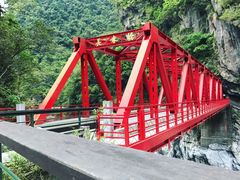 -太鲁阁公园