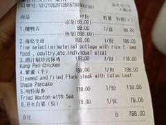 -之参餐厅(前门大街店)
