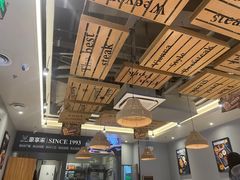 -豪享来中西餐厅(隆昌店)