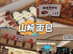-杭州大厦LSE城市生活超市(杭州大厦店)