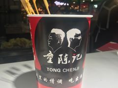 -童陈记重庆冷串串(食宝街店)