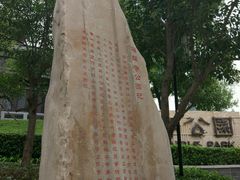 -鹦鹉寺公园
