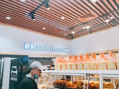 -阿昌烘焙