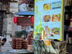 -味旭香餐厅 老字号