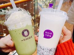 -一只酸奶牛(八一路店)