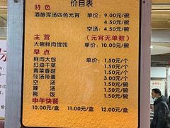 -雪园小吃部(天桥商场店)