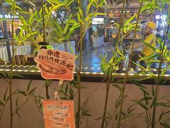 -蓉城小馆(科兴店)