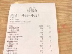 -蚝抵食·湛江生蚝(湾北路店)