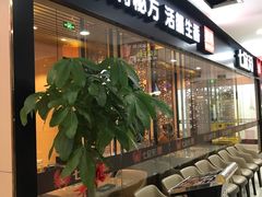 门面-七欣天(上海淮海路新尚广场店)