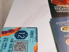 -阿娜尔·新疆菜(宜家荟聚中心店)