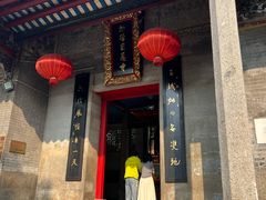 -国恩寺