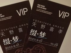 -艺仓美术馆