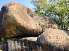 -火炉山森林公园