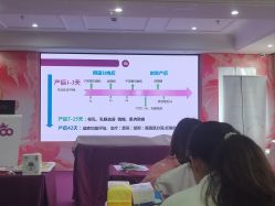 点击看大图 -上海百佳母婴护理中心