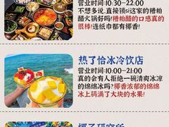 -三亚西岛海洋文化旅游区