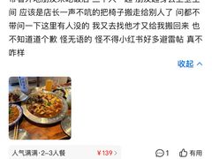 -破店肥哈·海鲜·烧烤(郑州银泰inPARK店)