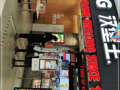 门面-汉堡王(西铁营万达店)