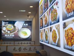 -延阿姨水豆腐(公园店)
