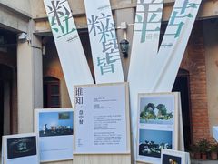 -上街里市集(悦喜客来广场店)