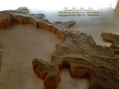 -甘肃地质博物馆